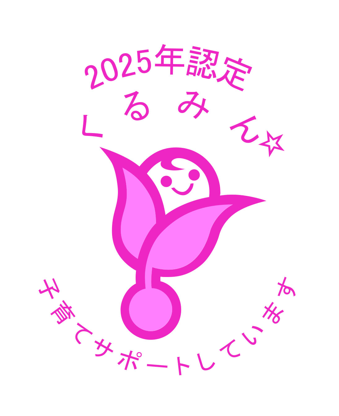 Logo Silver